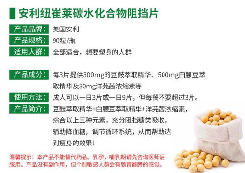 安利鈣鎂片 補鈣之選，營養搭配更健康