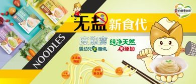 愛的營養大師匠造輔食 細節呵護寶寶健康，專業營養健康咨詢